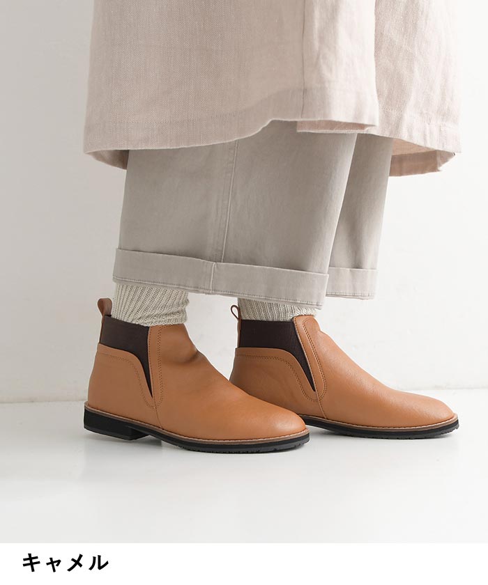 Chelsea boots outlet brodo