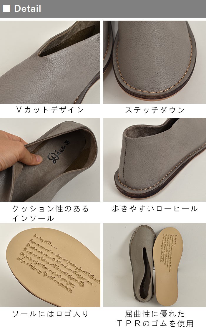 Diu 本革 ぺたんこ パンプス 歩きやすい Vカット ステッチダウン