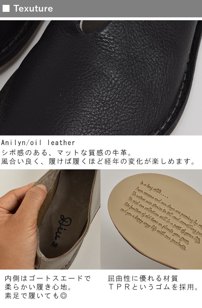 新品！　woven  ウーヴン　本革レザー編みパンプス Diu 本革 ぺたんこ パンプス 歩きやすい Vカット ステッチダウン