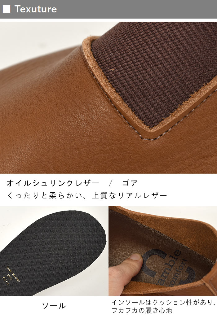 日本製 ramble comfort オイルシュリンク レザー ゴア スリッポン 本革 靴 レディース 歩きやすい パンプス 秋 冬  23AW0929R, : 373-23746 : ecoloco - 通販 - Yahoo!ショッピング