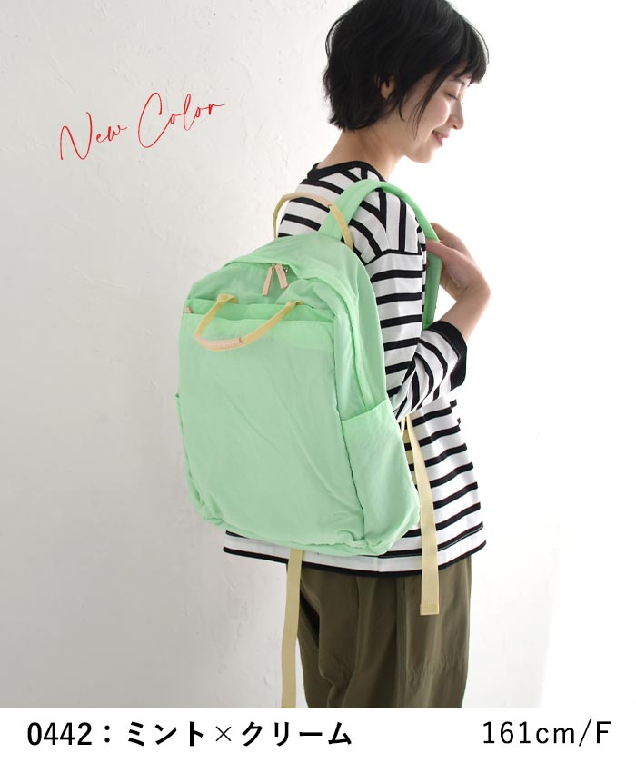 リュック バックパック レディース A4が入る 大容量 ナイロン 12ポケット 軽量 EARTH MADE アースメイド 25SS0219R, c14, | EARTH MADE | 14