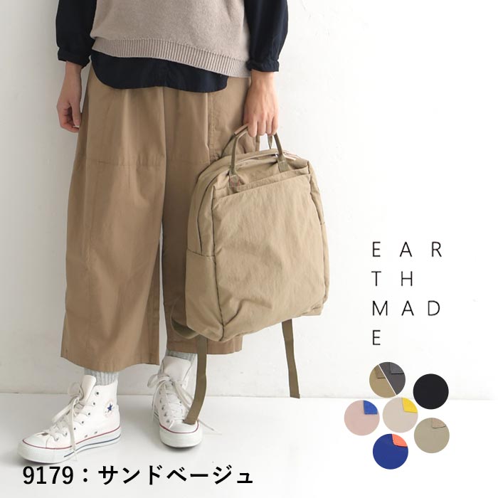 EARTH MADE ナイロン 12ポケット リュック 春 夏 秋 冬 30代 40代 50代 24SS0216R, 母の日