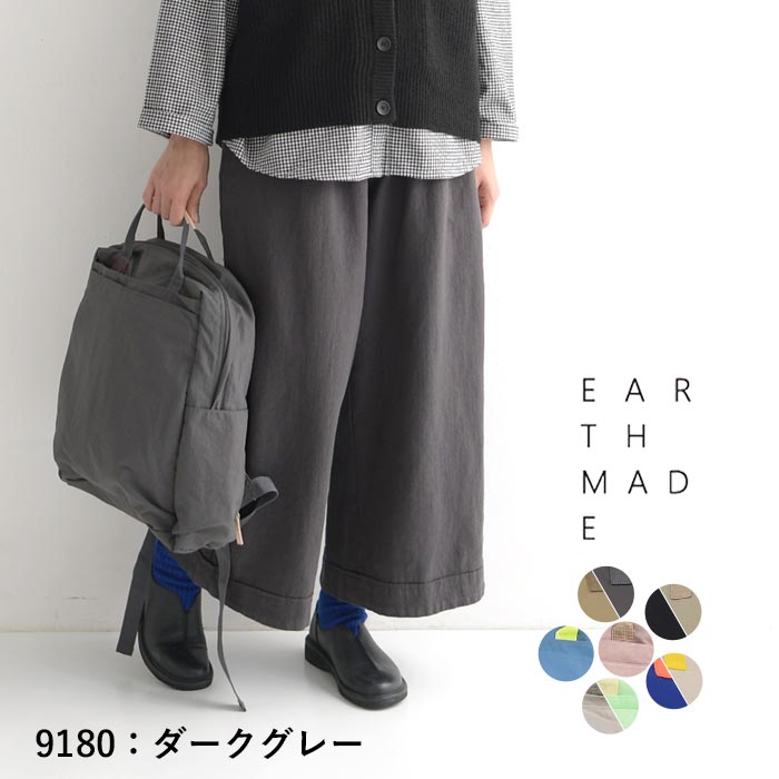 リュック バックパック レディース A4が入る 大容量 ナイロン 12ポケット 軽量 EARTH MADE アースメイド 25SS0219R, c14, | EARTH MADE | 02