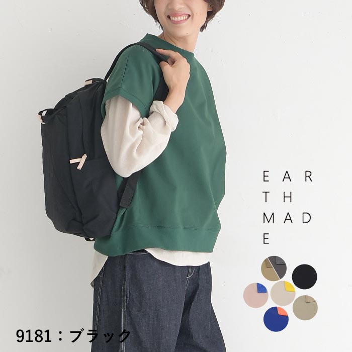 EARTH MADE ナイロン 12ポケット リュック 春 夏 秋 冬 30代 40代 50代 24SS0216R, 母の日