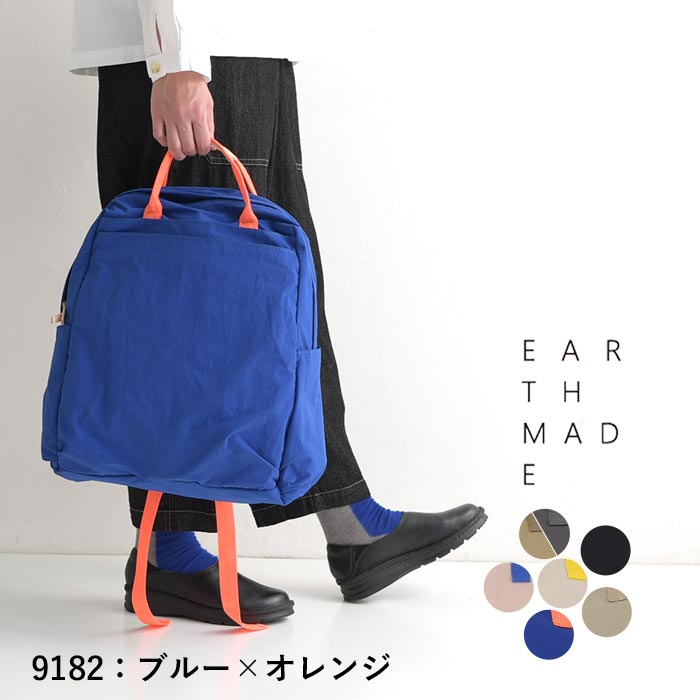 EARTH MADE ナイロン 12ポケット リュック 春 夏 秋 冬 30代 40代 50代 24SS0216R, 母の日