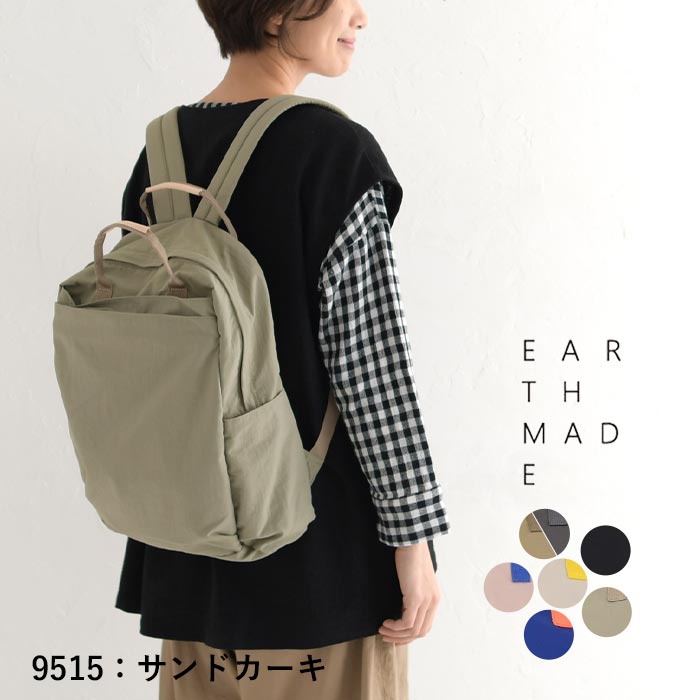 EARTH MADE ナイロン 12ポケット リュック 春 夏 秋 冬 30代 40代 50代 24SS0216R, 母の日