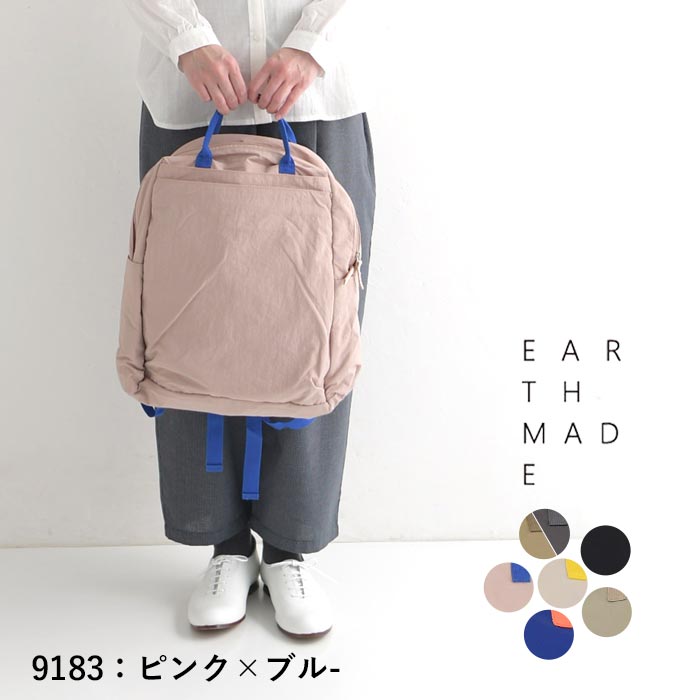 EARTH MADE ナイロン 12ポケット リュック 春 夏 秋 冬 30代 40代 50代