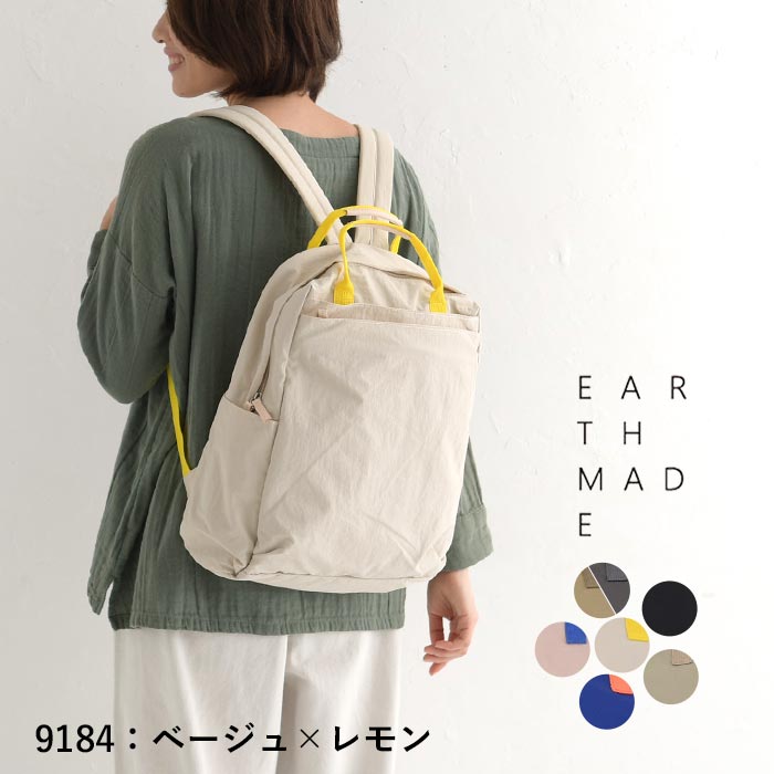 EARTH MADE ナイロン 12ポケット リュック 春 夏 秋 冬 30代 40代 50代 24SS0216R, 母の日