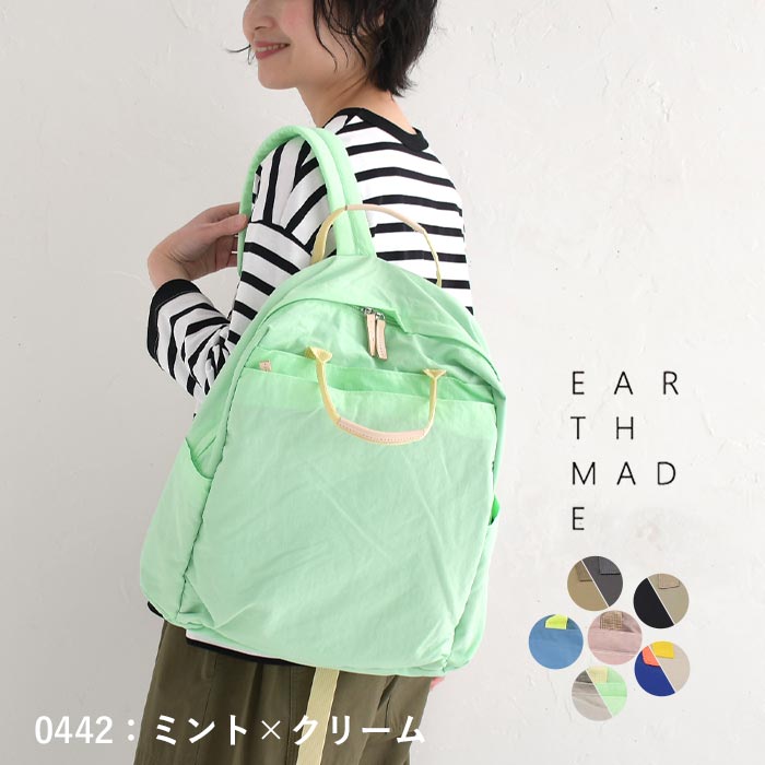 リュック バックパック レディース A4が入る 大容量 ナイロン 12ポケット 軽量 EARTH MADE アースメイド 25SS0219R, c14, | EARTH MADE | 08