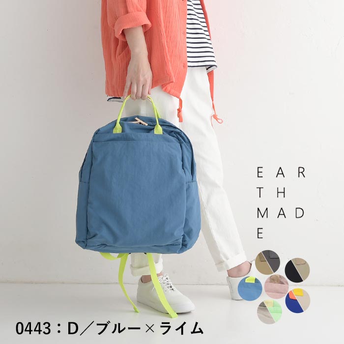 リュック バックパック レディース A4が入る 大容量 ナイロン 12ポケット 軽量 EARTH MADE アースメイド 25SS0219R, c14, | EARTH MADE | 09