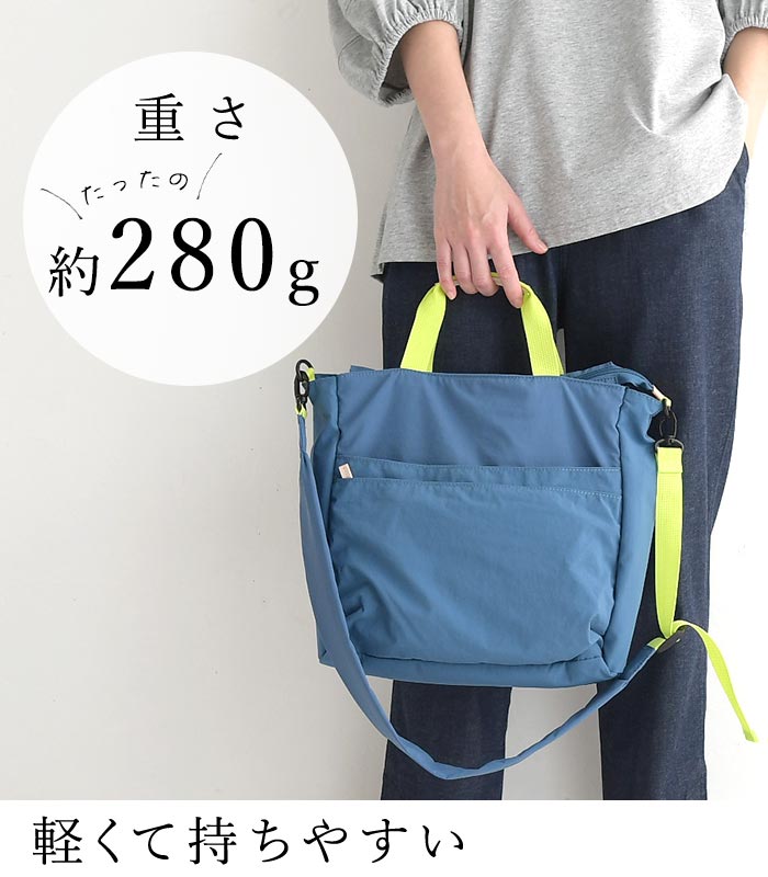 ショルダーバッグ トートバッグ EARTH MADE 10ポケット ナイロン 2WAY 軽い アースメイド 鞄 春 夏 25SS0219, c14, | EARTH MADE | 07