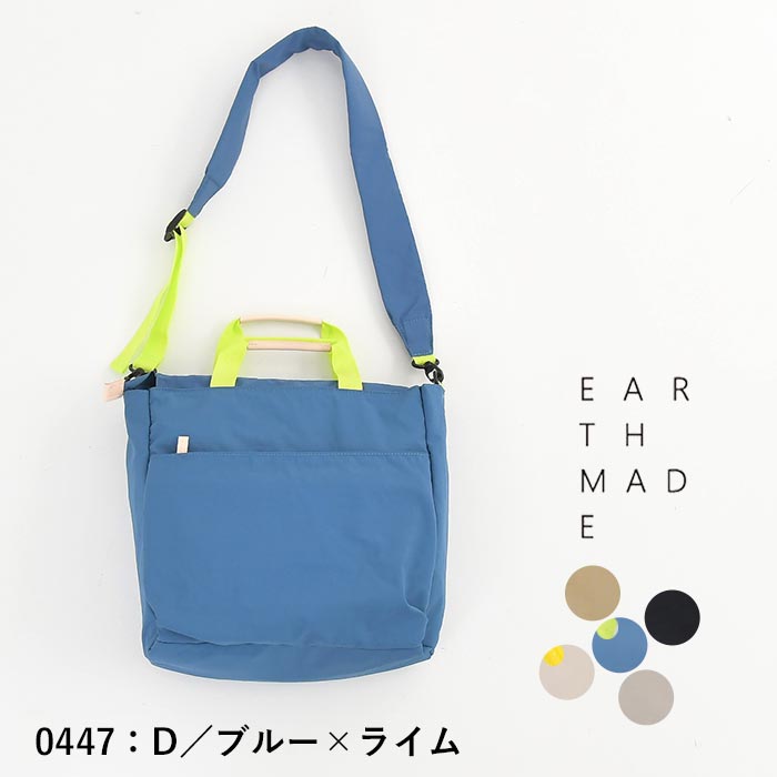 ショルダーバッグ トートバッグ EARTH MADE 10ポケット ナイロン 2WAY 軽い アースメイド 鞄 春 夏 25SS0219, c14, | EARTH MADE | 05