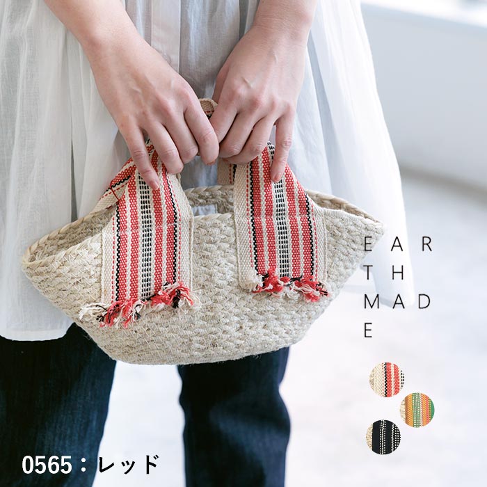 ミニカゴバッグ DAY CLOSET かごバッグ カゴバッグ ナチュラルミニかごバッグ