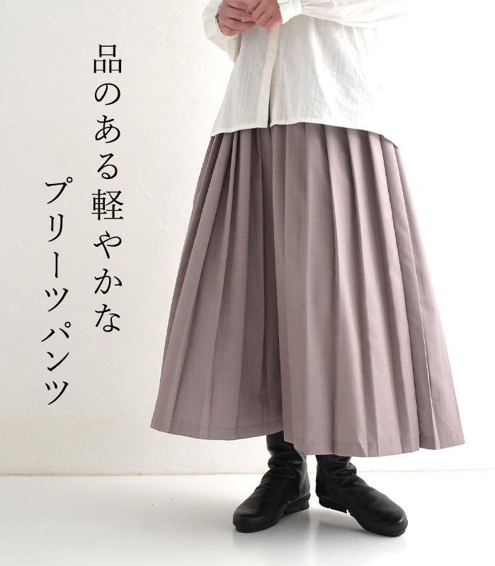 プリーツパンツ オケージョン ワイドパンツ レディース 4sii mill フレアパンツ 24AW1227R, : 4s-720hf07 :  ecoloco - 通販 - Yahoo!ショッピング