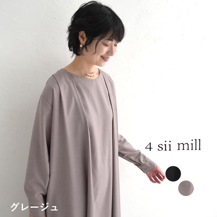 入学式 服装 ママ フォーマルスーツ フォーマル ワンピース Vネック