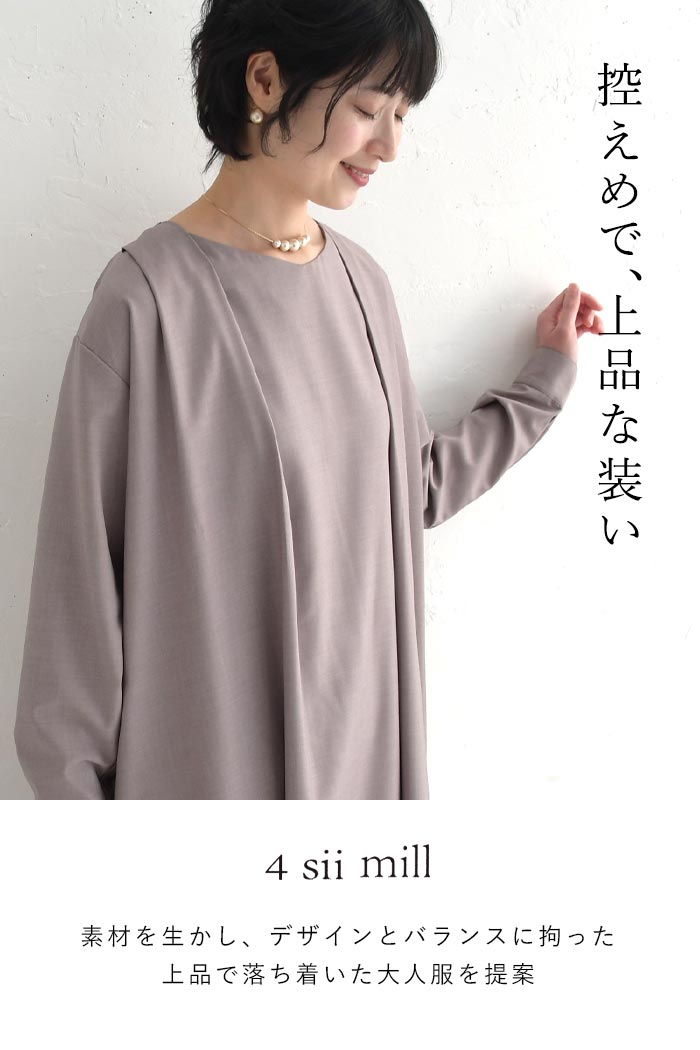入学式 服装 ママ フォーマルスーツ フォーマル ワンピース V