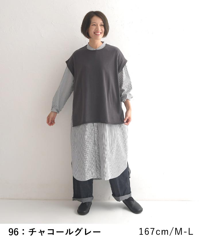 ドゥーズィエムクラス　ニットベスト　レディース　ジレ　コットン　重ね着　黒 ニットベスト レディース ワイド 重ね着 レイヤード コットン