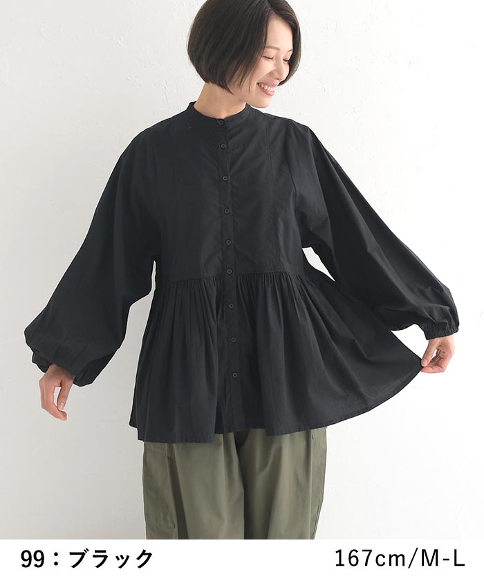 美品✨45R 綿100% ギャザーブラウス　黒　袖口ゴム　サイズ0 gather blouse | ギャザーブラウス – Nos class