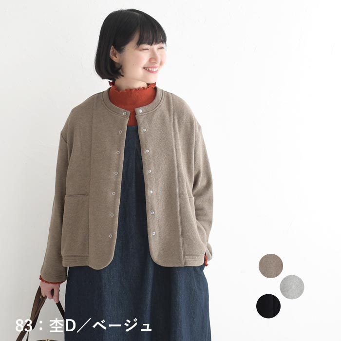 カーディガン 羽織り 長袖 レディース ライトアウター 綿100