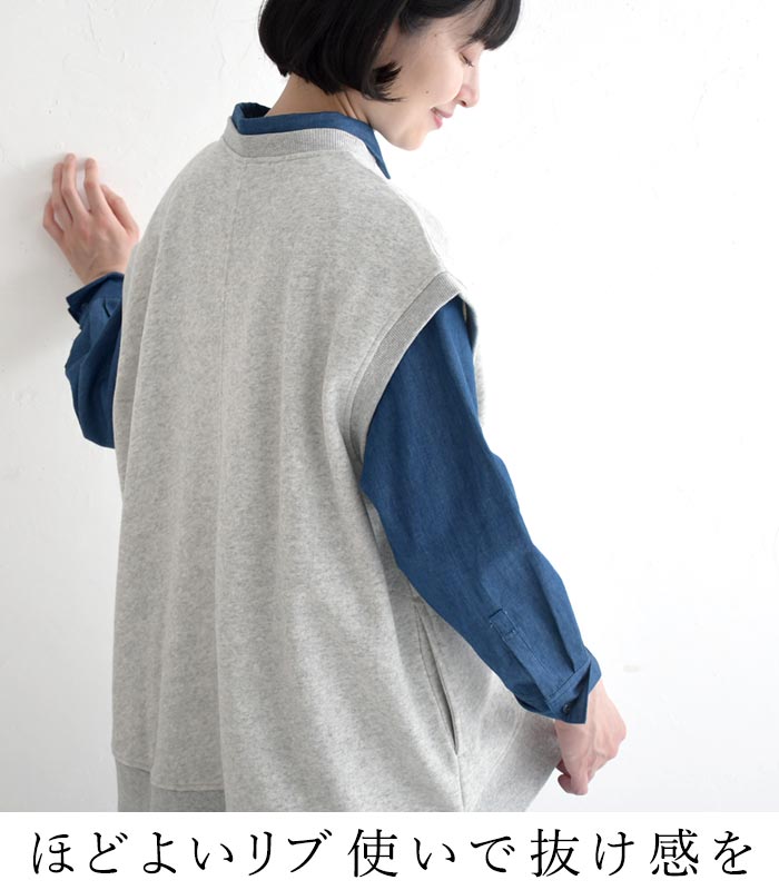 ベスト レディース コットン裏毛 ラウンドポケット 綿100％ 25AW0912