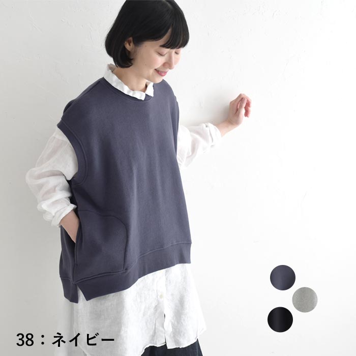 ベスト レディース コットン裏毛 ラウンドポケット 綿100％ 25AW0912