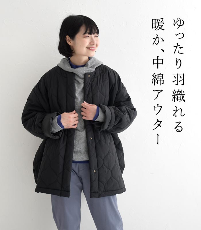 ワイドキルティングジャケット レディース キルト 軽量 軽い ゆったり