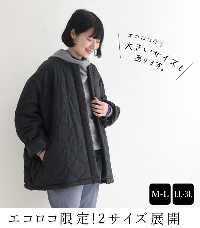 ワイドキルティングジャケット レディース キルト 軽量 軽い ゆったり
