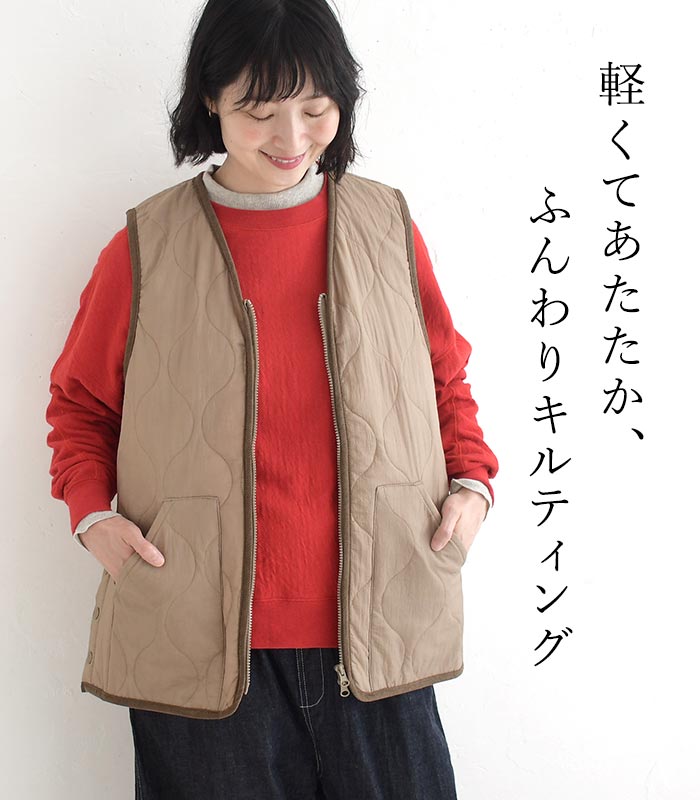 軽量キルティングベスト ロング丈 ライトアウタ...の詳細画像1
