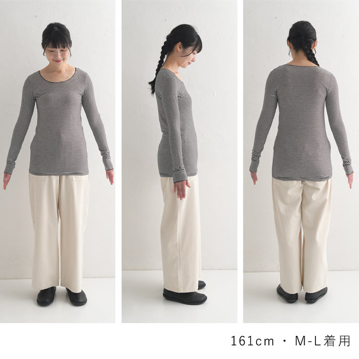 2点までメール便可 M〜3L インナーカットソー ボーダー 長袖