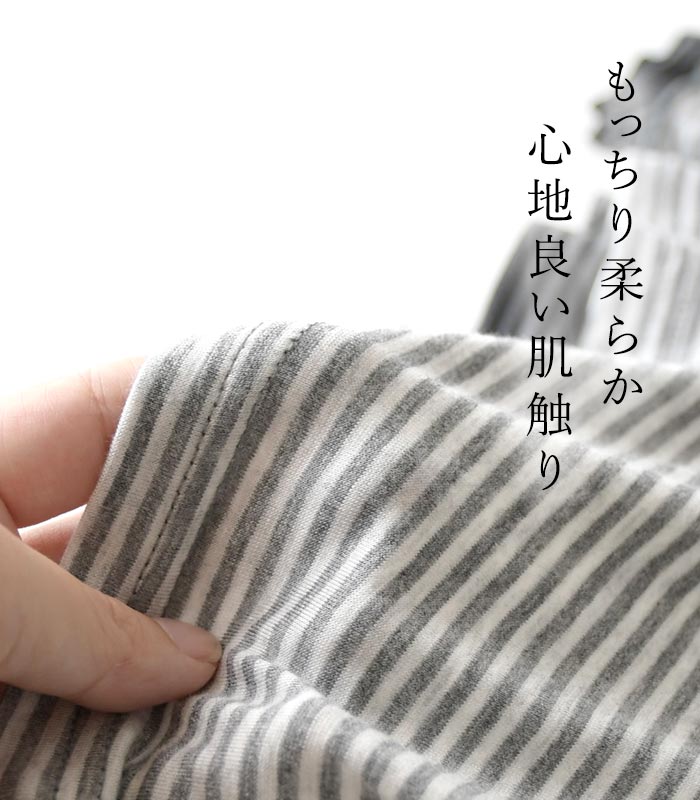 2点までメール便可 M〜3L インナーカットソー ボーダー 長袖