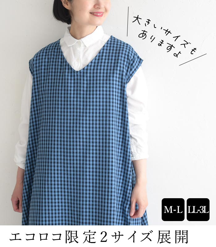 選べる着丈 ワンピース ゆったり ワイド レディース Vネック 低