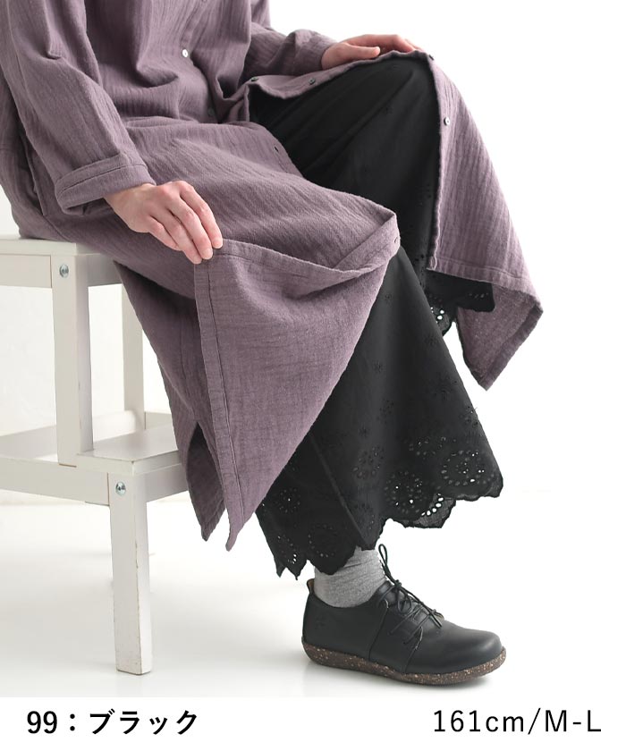 メール便可 ぺチパンツ ワンピースの下に履く ペチコート コットン 涼しい スカラップ刺繍 綿100％ 大きいサイズ 25SS0228R, |  | 17
