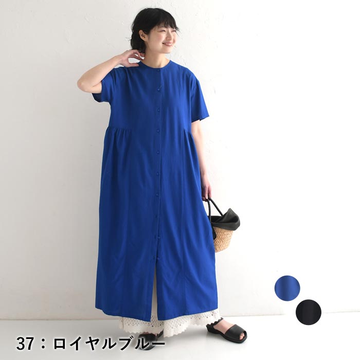 ブルーブルージャパン花時計ロングワンピース＆羽織り BLUE BLUE JAPAN｜ブルーブルージャパン｜インディゴフランネル