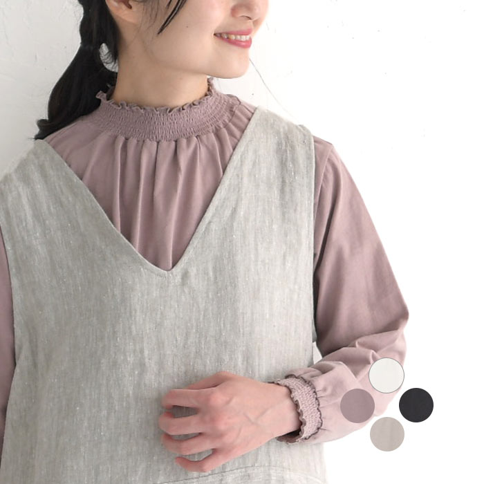 カットソー プルオーバー レディース インナー スタンドフリル襟 コットン 綿100% 大きいサイズ 24SS0209R,