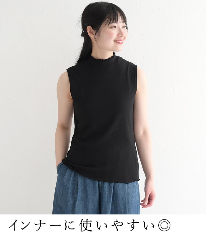 2点までメール便可ノースリーブ インナー ハイネック カットソー