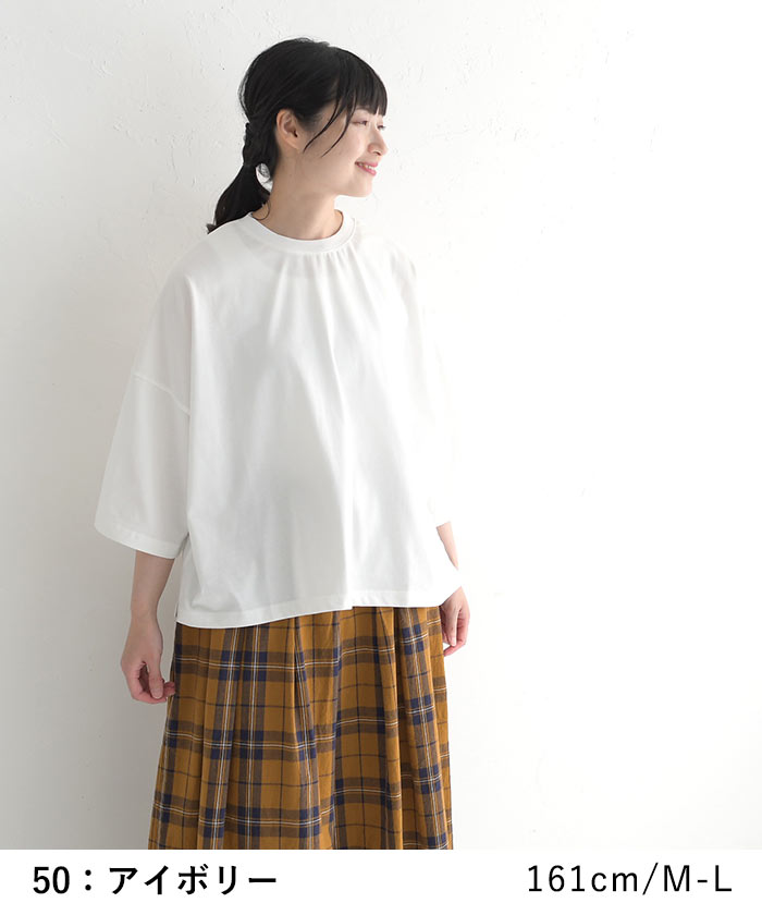 メール便可 カットソー 五分袖 レディース 接触冷感 ワイド ひんやり Tシャツ 大きいサイズ 25SS0523R, |  | 14