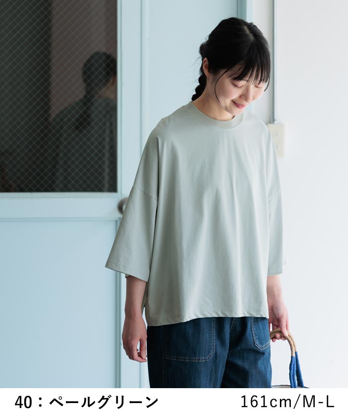 メール便可 カットソー 五分袖 レディース 接触冷感 ワイド ひんやり Tシャツ 大きいサイズ 25SS0523R, |  | 15