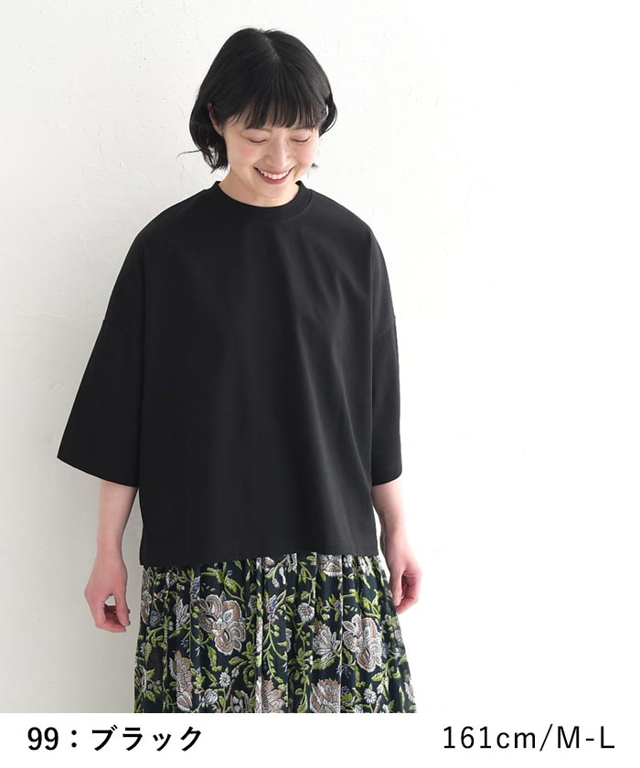 メール便可 カットソー 五分袖 レディース 接触冷感 ワイド ひんやり Tシャツ 大きいサイズ 25SS0523R, |  | 06