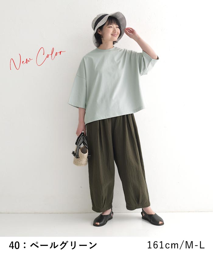 メール便可 カットソー 五分袖 レディース 接触冷感 ワイド ひんやり Tシャツ 大きいサイズ 25SS0523R, |  | 07
