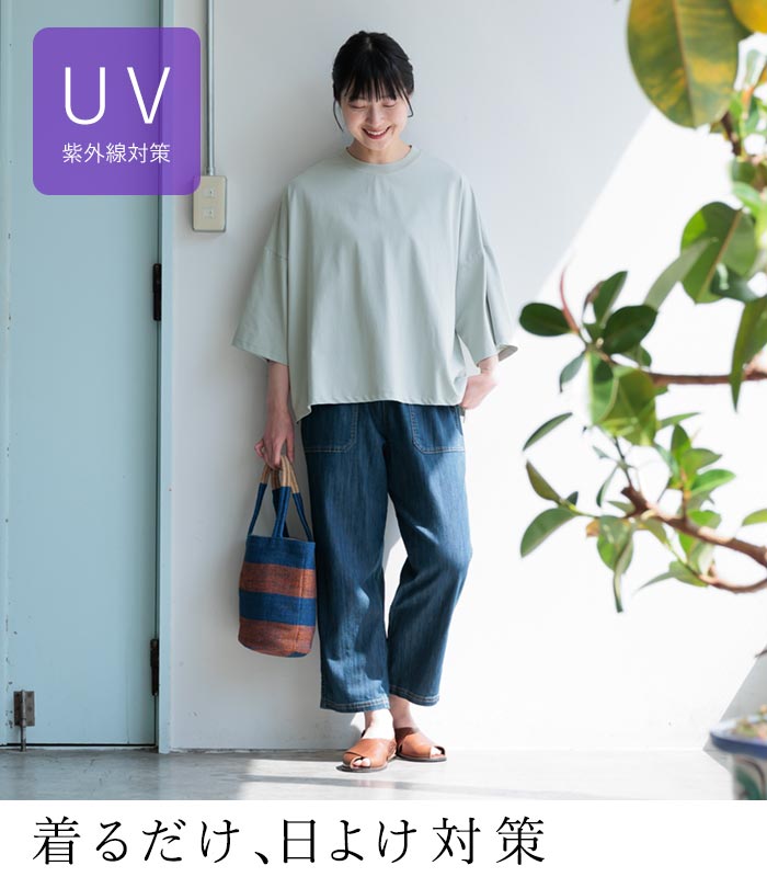 メール便可 カットソー 五分袖 レディース 接触冷感 ワイド ひんやり Tシャツ 大きいサイズ 25SS0523R, |  | 09