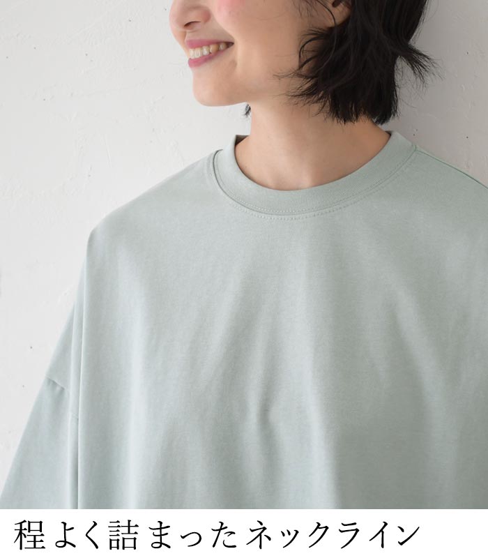 メール便可 カットソー 五分袖 レディース 接触冷感 ワイド ひんやり Tシャツ 大きいサイズ 25SS0523R, |  | 10