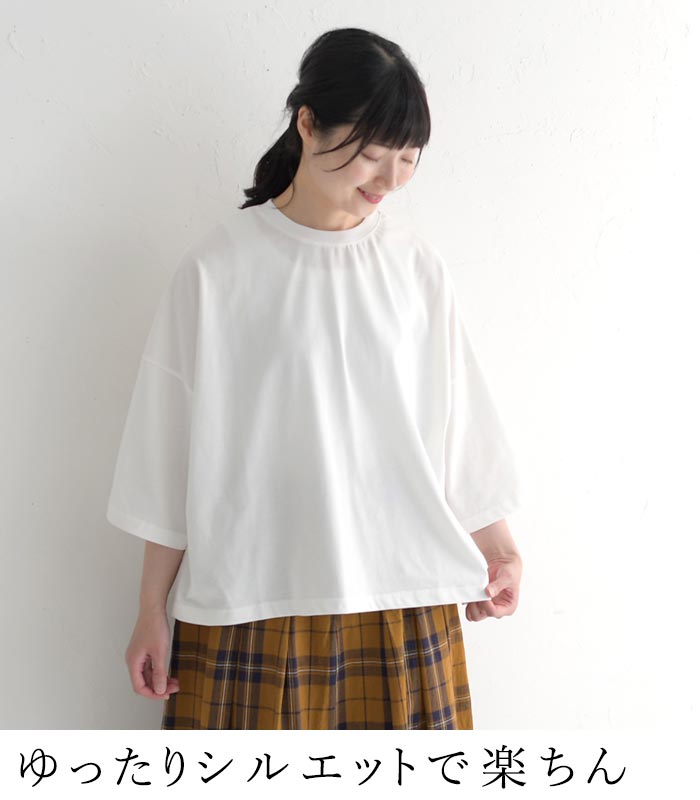 メール便可 カットソー 五分袖 レディース 接触冷感 ワイド ひんやり Tシャツ 大きいサイズ 25SS0523R, |  | 11