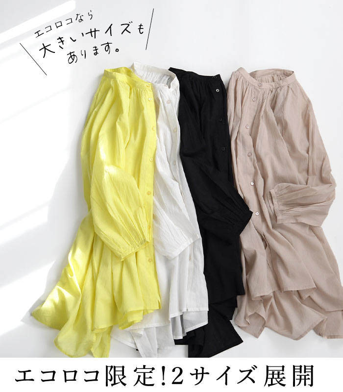 miniministore｜シャツブラウス レディース 大きいサイズ