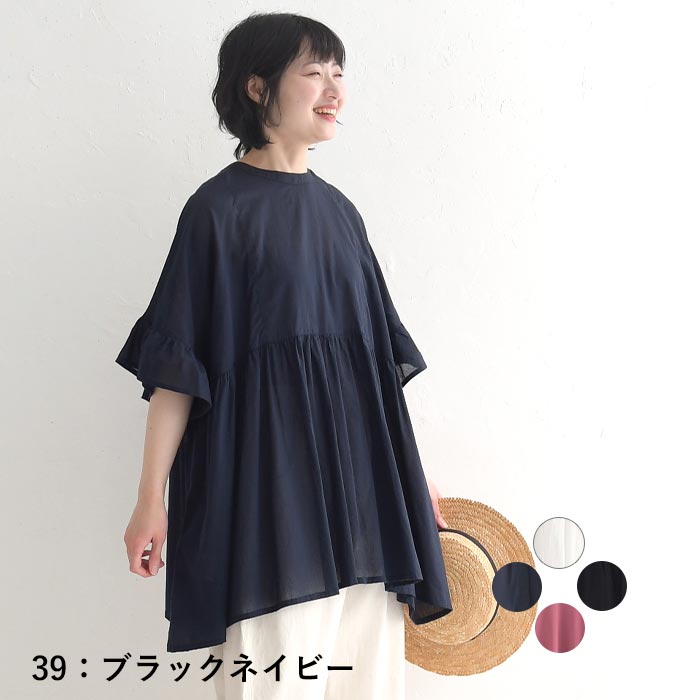 メール便可 チュニック ブラウス 五分袖 レディース 前後 2WAY シャツ 綿100％ 大きいサイズ 25SS0509R, |  | 03