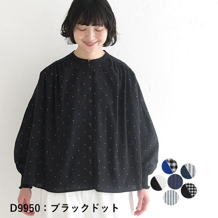 最大2000円OFFクーポンあり ブラウス 綿100％ いつものコットン