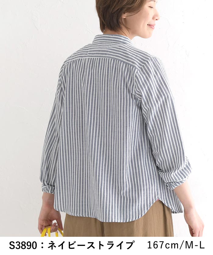 クーポンで最大20％OFF メール便可 ブラウス シャツ 長袖