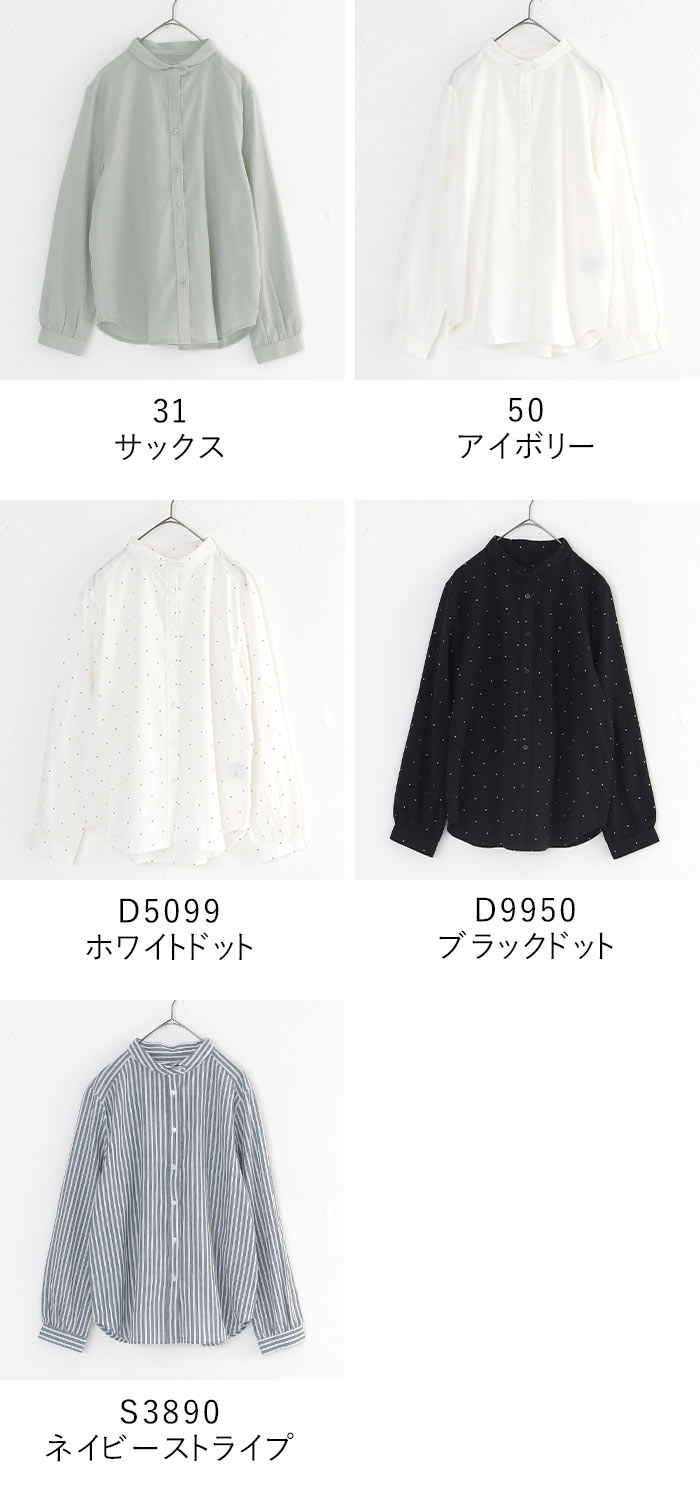 クーポンで最大20％OFF メール便可 ブラウス シャツ 長袖