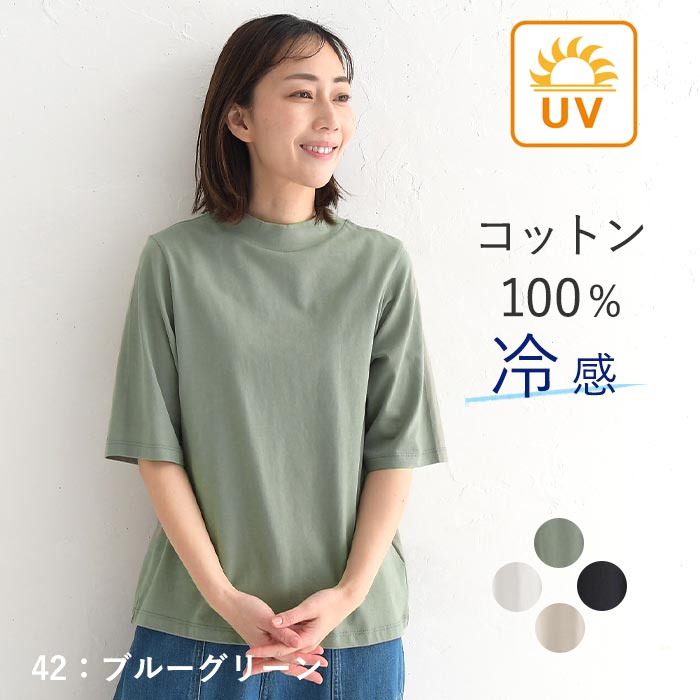 【新品・未使用】イチパーセント　レースアシンメトリーカットソー ビスチェ風刺繍カットソー(カットソー・Tシャツ) | al'aise