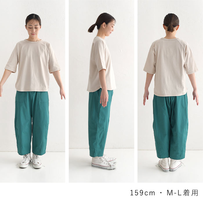 メール便可 Tシャツ 五分袖 レディース プルオーバー カットソー 接触冷感 クルーネック エンザイム天竺 半袖 綿100％ 大きいサイズ 25SS0501, |  | 21