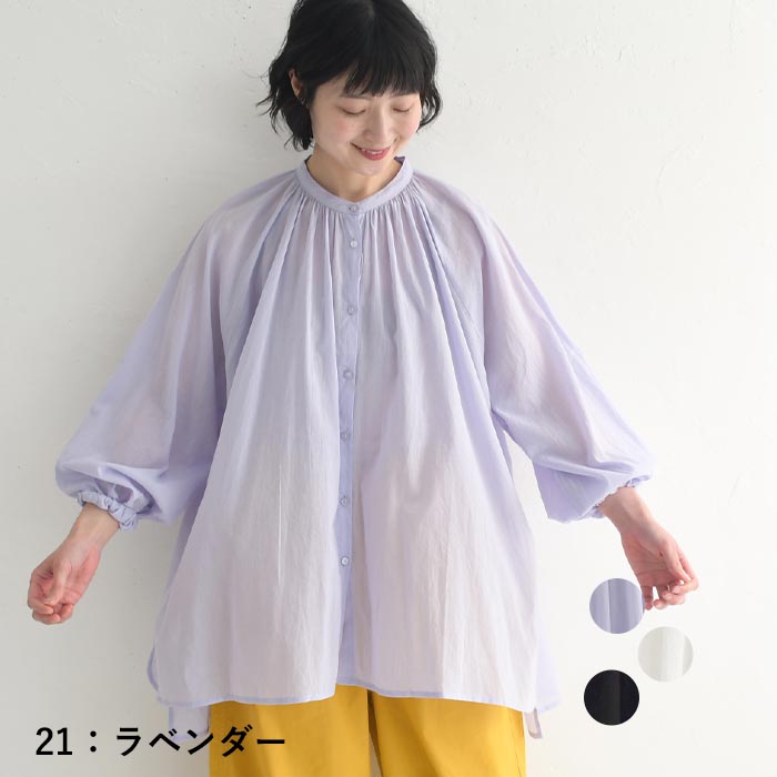 VERY掲載　sono ホワイト　ラッフルカラーチュニックブラウス Sono - VERY掲載 sono ホワイト ラッフルカラーチュニックブラウスの